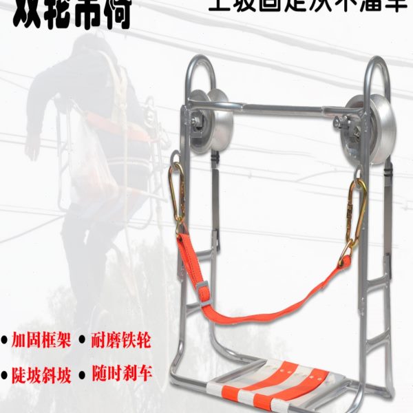 高空施工高强度单轮旋转滑车吊椅通信钢绞线光缆吊轮滑轮配件包邮