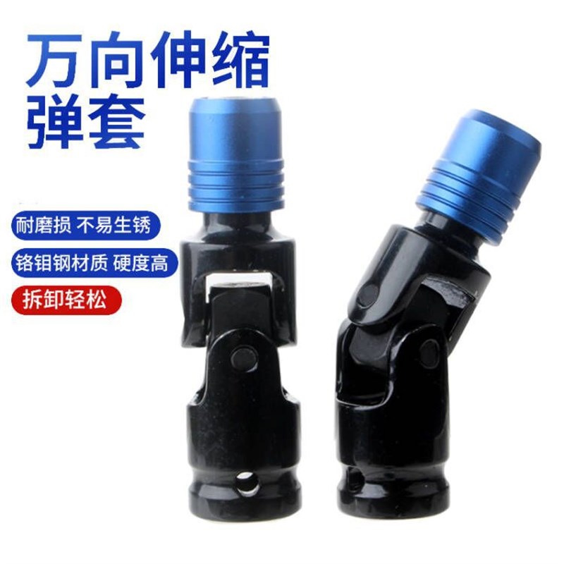 风炮万向节转换头1/2电动扳手转向内六J角风批套筒伸缩弹套转接头