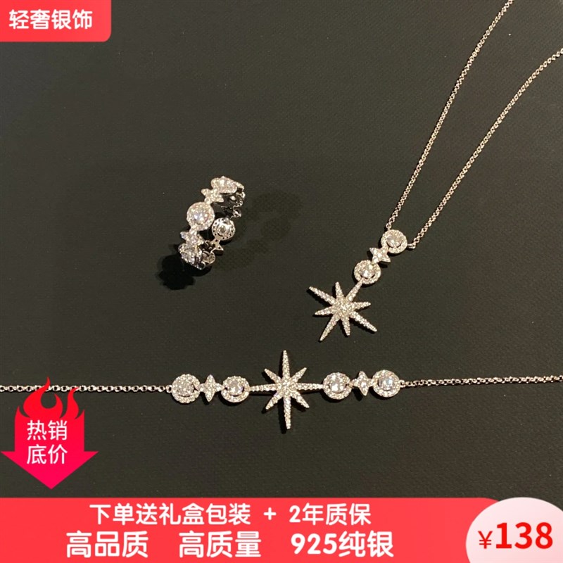 六芒星系列密镶双流星项炼圆圈可调节手錬六芒R星手饰送人情人节