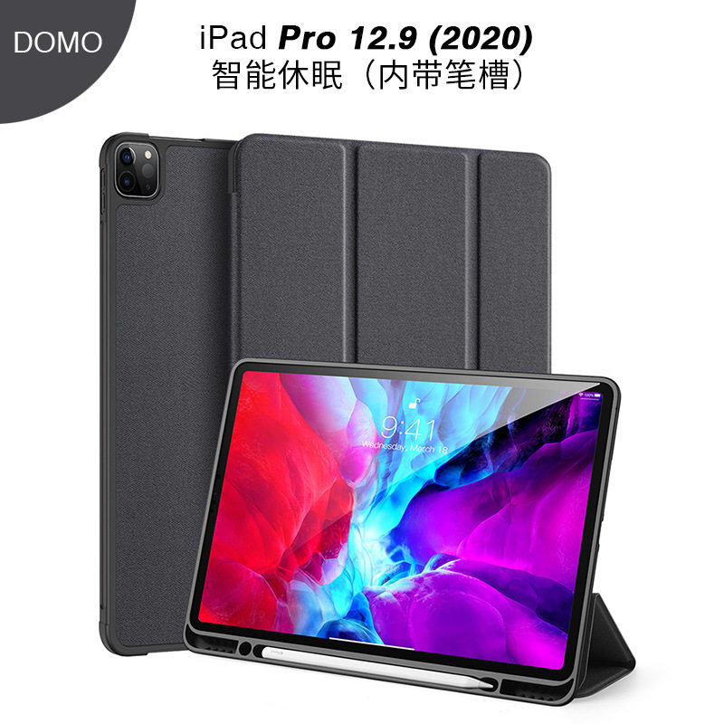 适用苹果iPad Pro 12.9 2022 Case Pro11 2021 smart Cover保护套