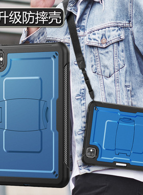 适用iPad Pro11/13 2024 Case Back Cover Ipad11/Air11/13 2025