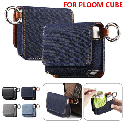 适用Ploom CUBE收纳包PLOOM CUBE Protection Case Cover保护套壳