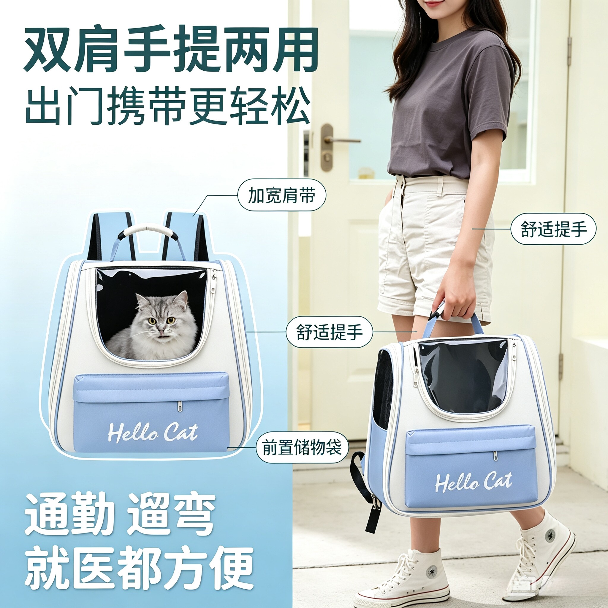 宠物外出包外出双肩猫咪包代发便携透气大容量宠物背包