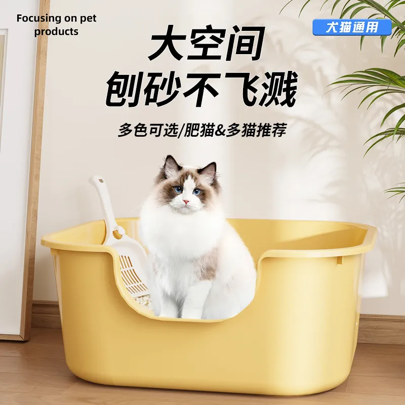 大空间猫砂盆半开放式侧开门 防猫砂飞溅大号猫厕所幼猫成猫通用