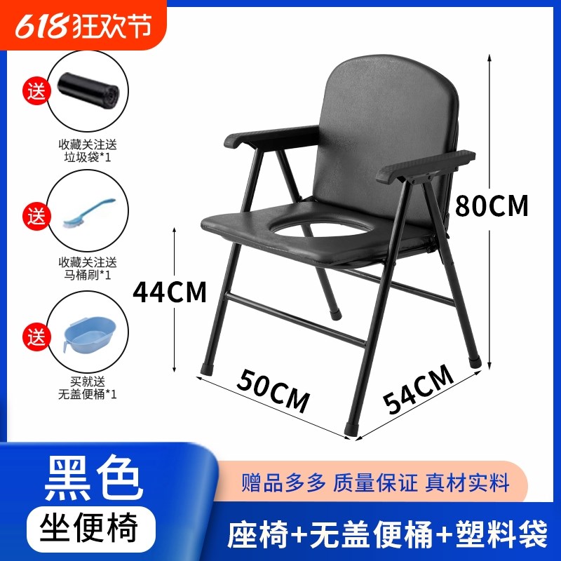室内老年人大便可移动折叠蹲便器新款孕妇老人坐便椅便携式坐便凳