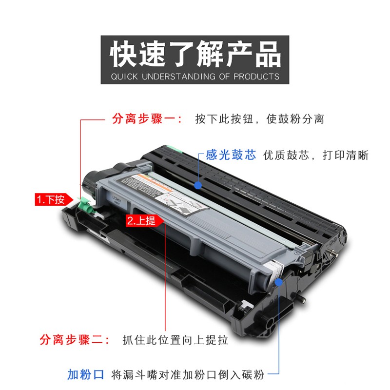 适用联想M7405d打印机硒鼓 LJ2405d碳粉M7455d M7675DXF粉盒M7615