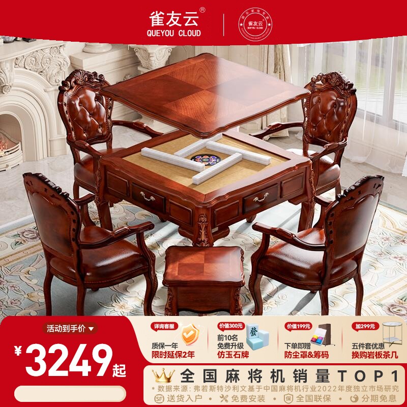国补正品雀友云旗舰店享受国补