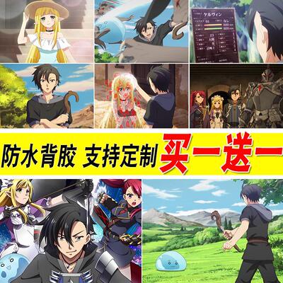 黑之召唤士海报凯尔文克洛托艾菲露寝室墙贴房间壁纸装饰画挂画芯