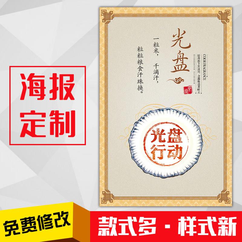 餐馆美食小吃广告海报灯箱片kt板粘贴挂墙装饰画定制359光盘行动