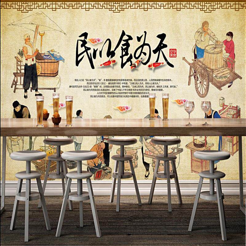 民食为天中式餐饮背景墙壁画餐厅土菜馆农家乐饭店背景墙装饰墙贴