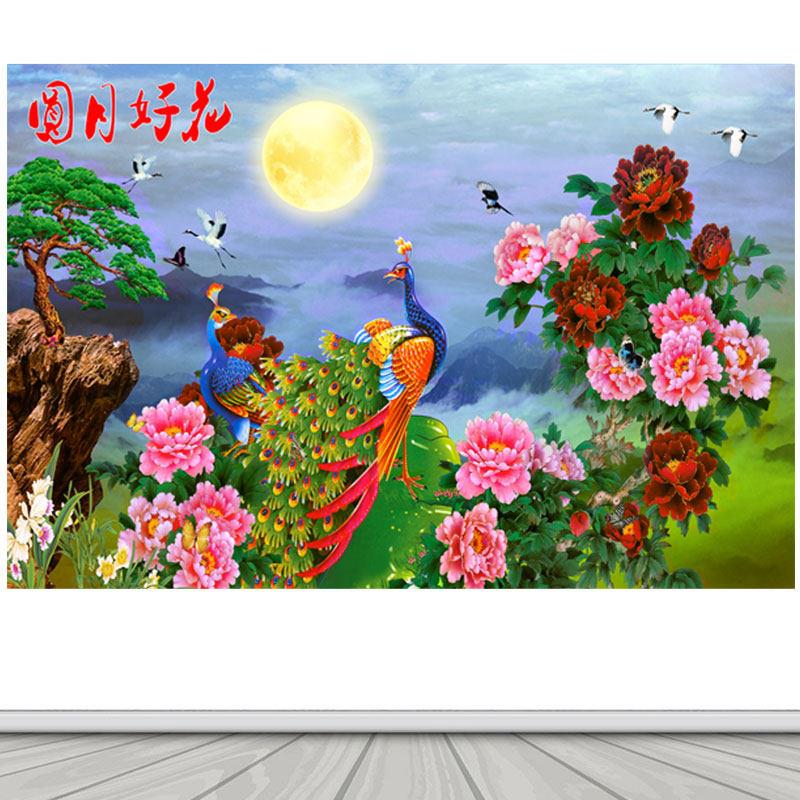 花好月圆孔雀送福富贵牡丹花开海报自粘装饰画客厅沙发背景墙画