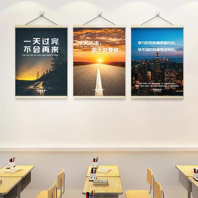哈佛大学校训励志标语装饰挂画高中考研激励教室宿舍书房墙面贴画