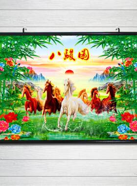 八骏图挂画中式油画客厅沙发背景墙装饰画花开富贵马到成功字画
