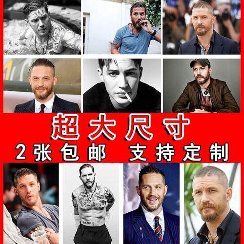 汤姆哈迪海报欧美明星写真房间墙贴酒吧壁纸寝室装饰画卧室挂画芯