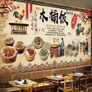 木桶饭煲仔饭农家乐土锅灶土菜馆烧烤饭店餐馆墙贴壁纸海报壁贴画