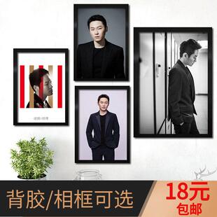 梁博海报宠物同谋大波浪乐队简迷离与非门电子迷幻组合舞曲装饰画