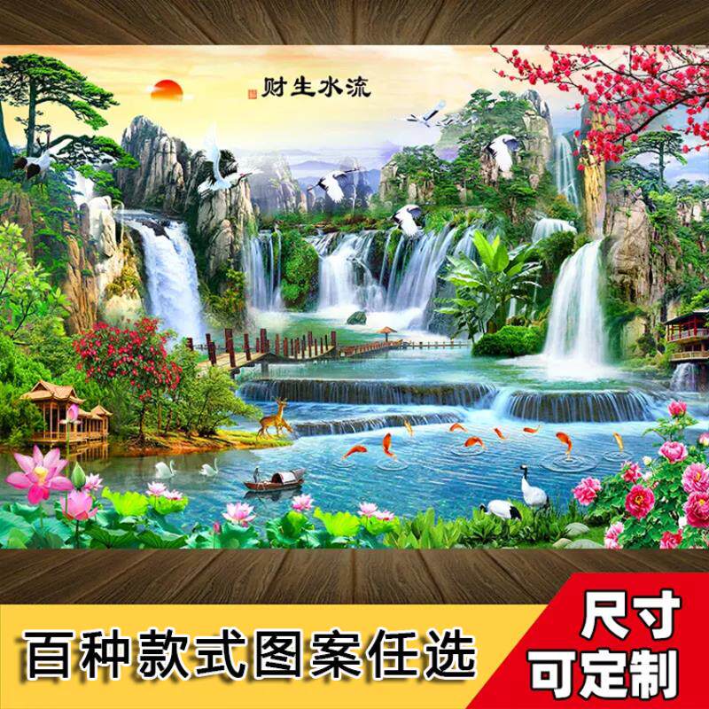 3d立体聚财旭日东升山水画墙上贴的风景画壁纸自粘瓷砖背景墙贴画