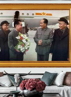 毛主席画像周总理合影画像客厅中堂壁画挂像四大伟人挂画有框墙画