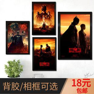 新蝙蝠侠海报图Batman黑暗阿甘骑士电影墙贴壁纸男生宿舍实木挂画
