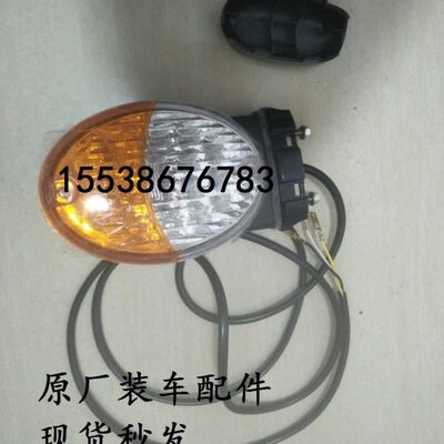 玉米联信号灯人获人信机转向灯 合收玉米号天收天 玉米机获收天人