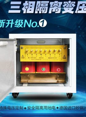 220vv110V338v5V 312v 变压器wv3815k15 变011转0三相变压器