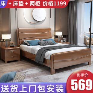 .童现代1.5米实木床1.2米35米床1米1床单人婚床双人床储物小户型