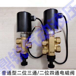 体 自来水 向 D铜 5水 阀换磁N1G1电磁阀厂2不锈钢厂阀芯阀电