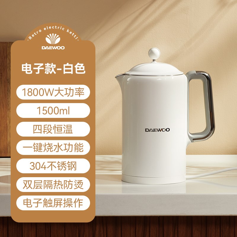 大宇电热水壶恒温热水壶家用烧水壶全自动保温一体不Z锈钢大容量