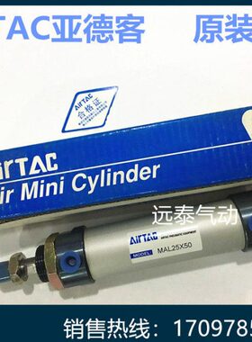 *5075*迷你5032***10205075MA*0L3012150亚德客250气缸**00**1*25