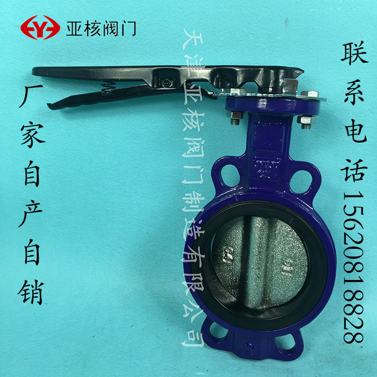 手柄对夹蝶阀D71X-10/16sZB3不锈钢板蝶阀衬四氟蝶阀D100DN150DN8