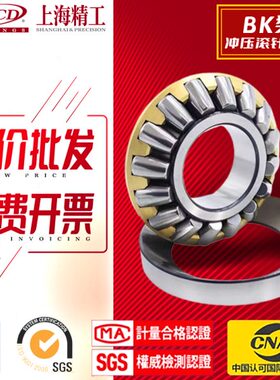 柯盾 推力轴承29418/29420/29422/29424/29426/29428E/M/EM