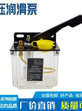 手压泵左右手压油壶数控润滑泵铣床磨床手动泵WM-05线切割供油泵