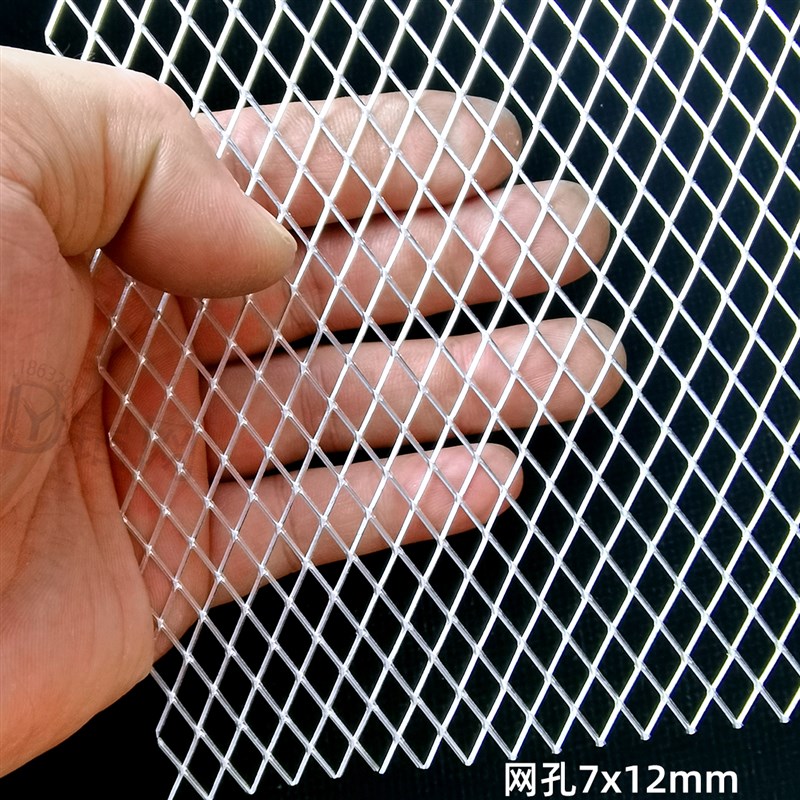 网孔7mmx12mm树o叶防护铝网防落叶金属网罩网阳台屋顶水道过滤网