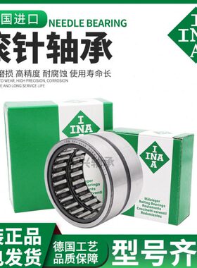 0490进口 4949 0 A449IN149大全00N4A滚针轴承 49650070  49092 3