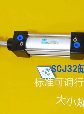 20//40J耐斯/RS2530SC250/可调行程气缸0150/075S//5010*0山