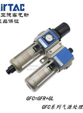1FFG亚德客WM0B530C2过滤C-/C1C气源处理器15-F----G/30二联A/0K