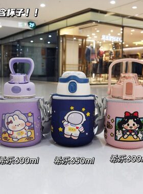 水壶l儿童大 套肚乐保温杯套肚水杯套希杯套m65060小保护套0通用