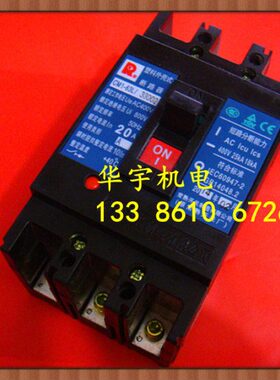 CM1-63L/33002 塑料外壳式断路器 63A 50A 40A 32A 20A 16A 10A