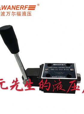 WERWAN3C尔-阀福0DM-3C4万F20-824/G-8-G手动 0换向ODM宁波/-0