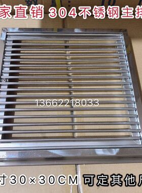 游泳池排水口不锈钢预埋件方形304不锈钢SP-1032主排水池底出水器