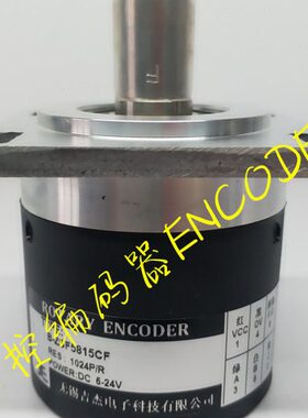 B-ZSF5815CF-1024PPR光电旋转编码器360-500-1000-600