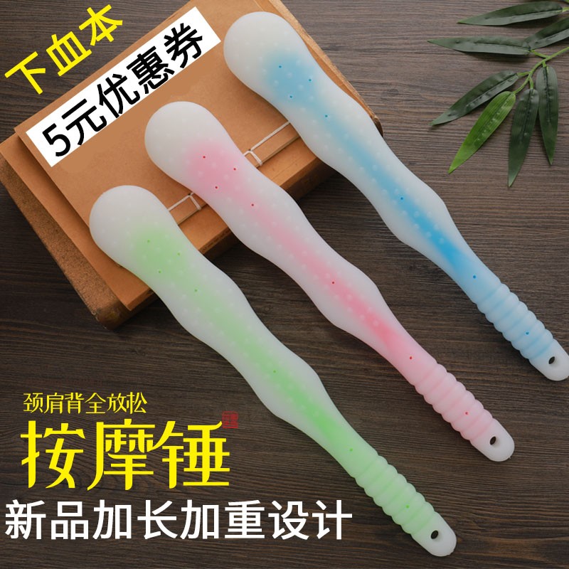 加重柔软拍痧板硅胶经络拍打专用胆经棒健身捶背按摩W锤肩敲打神