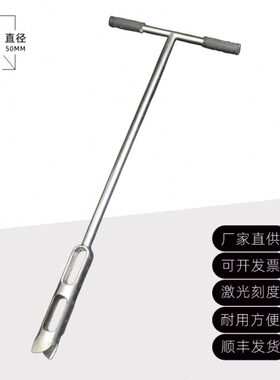 土壤取土钻取钻旋转30筒不锈钢土采样器AM一体式原状钻器4S型螺旋
