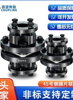 器-胀紧套L4K弹10411BL连性 式9 D 免 键9 轴6D8212膜片联轴器