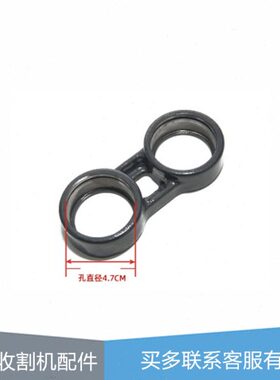 8511后摇/马808配件/0振动筛870g82/收割机/洋筛晃筛动摇臂