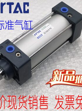 0/575-121/300/型75//8标准/1502025气缸50/SC/亚德客0250/10S0X