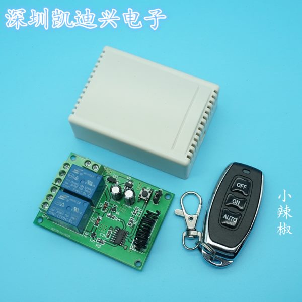 两路无线遥控开关 12V电机正反转控制器电动门窗控制开关学习型