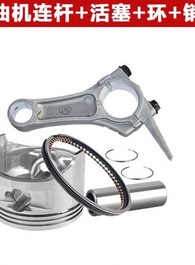 汽油发电机动F16力277环0配件F818FF活塞活塞杆1FF1919281连F1570