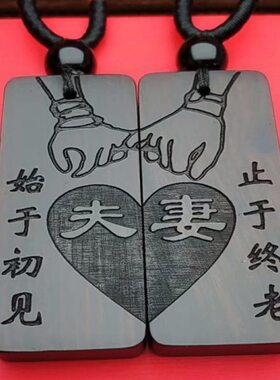 号老婆视频吊坠二合一组合送老公同款肖生日夫妻项链生名字刻礼物