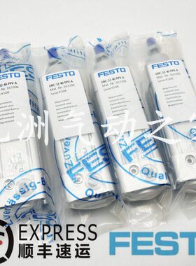 50150C-/N25/0DP205/7575/1A-12250225-P//0FESTO气缸40-V/10//